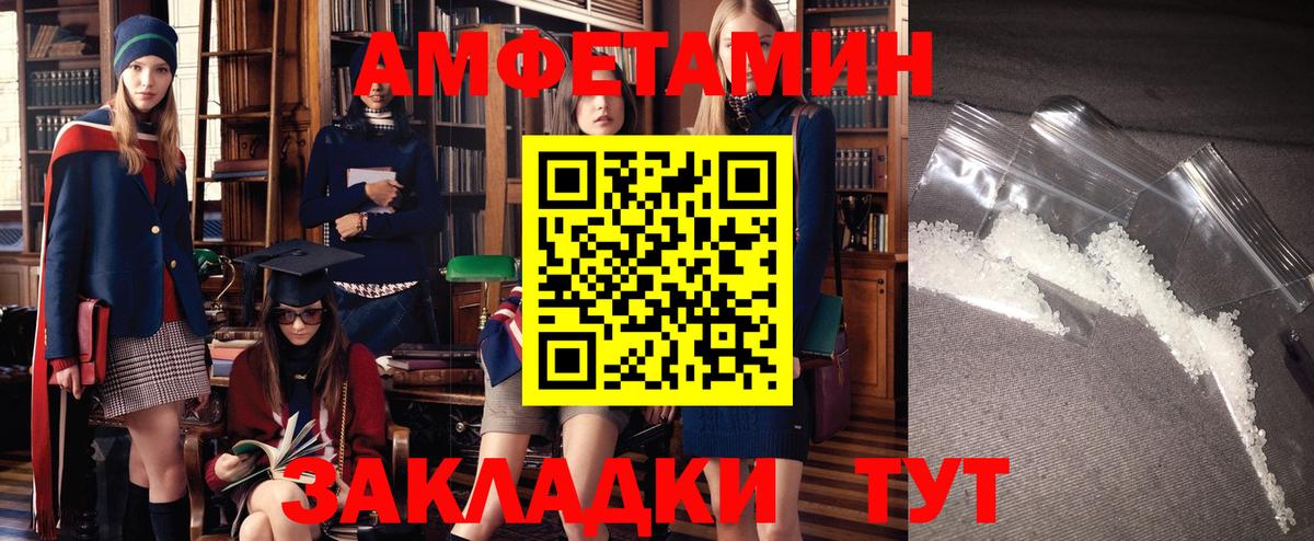 АМФ Premium Отрадное