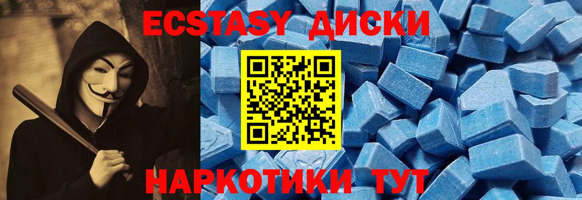 Экстази Punisher Отрадное