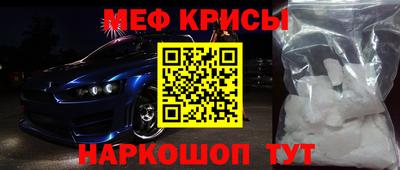 первитин Бузулук