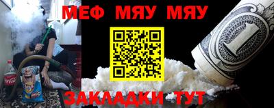 2c-b Бугуруслан