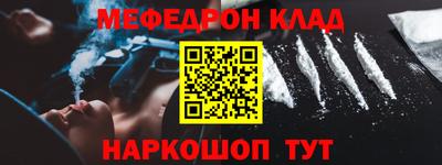 2c-b Бугуруслан