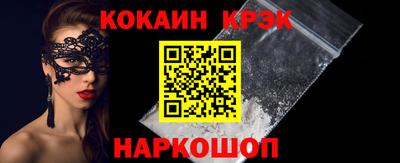2c-b Бугуруслан