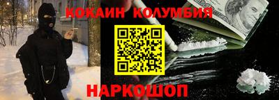 марки lsd Будённовск