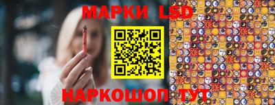 марки lsd Будённовск