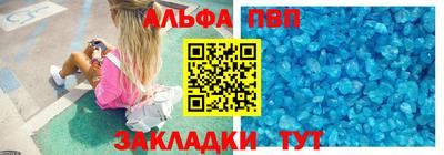 первитин Бузулук