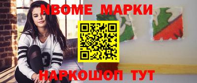 2c-b Бугуруслан