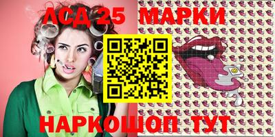 марки lsd Будённовск