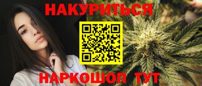 марки lsd Будённовск