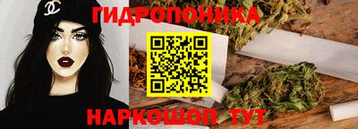 марки lsd Будённовск