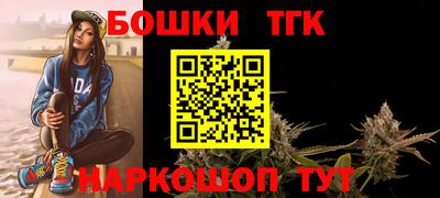 2c-b Бугуруслан