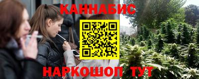 2c-b Бугуруслан