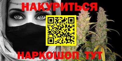 2c-b Бугуруслан