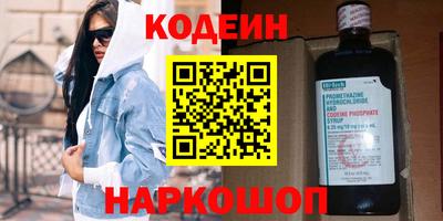 марки lsd Будённовск