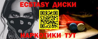 марки lsd Будённовск
