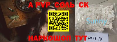 первитин Бузулук