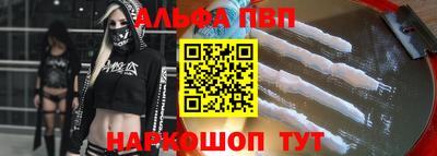 марки lsd Будённовск