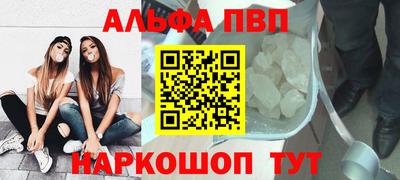 первитин Бузулук