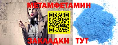 2c-b Бугуруслан