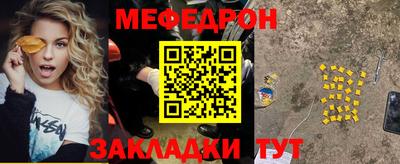 первитин Бузулук