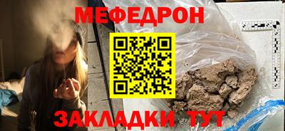 2c-b Бугуруслан