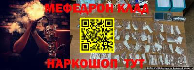 первитин Бузулук