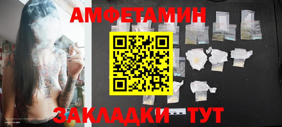 МЕТАМФЕТАМИН  Вход с VPN  Отрадное  Метамфетамин мет 