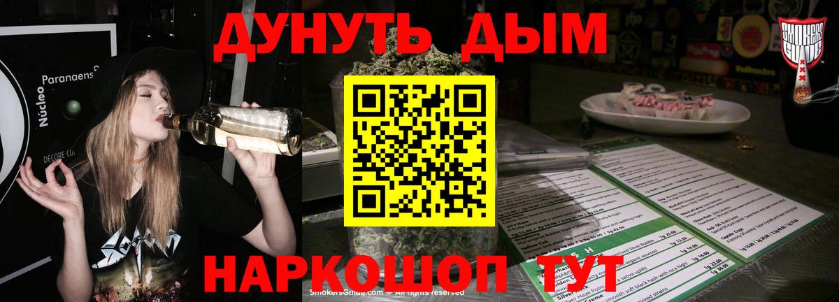 Канабис планчик  Шишки марихуана Bruce Banner  Отрадное  Бошки марихуана MAZAR  Вход с VPN  Бошки марихуана THC 21% 